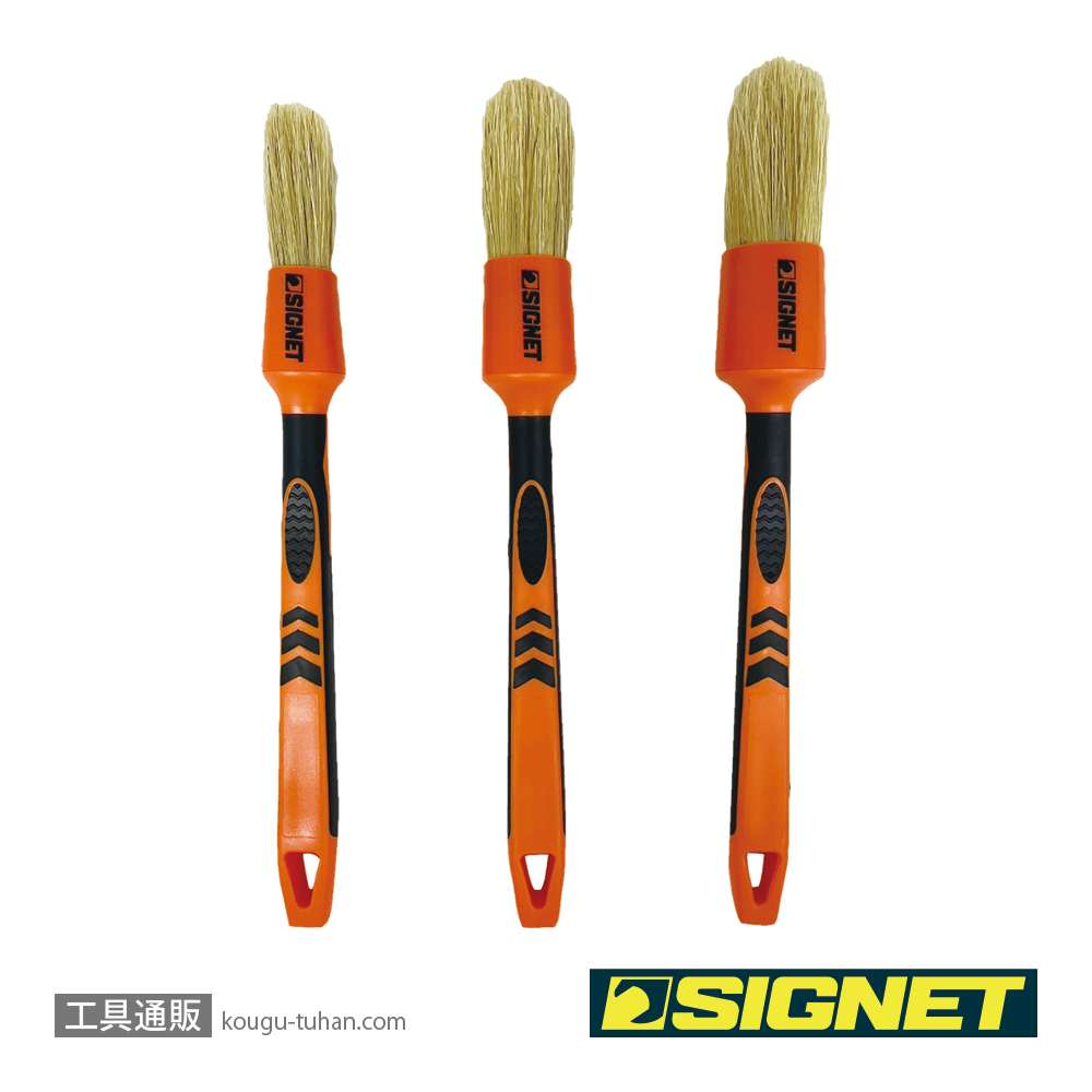 SIGNET 45636 ディテールブラシM ボアーズヘアーの画像