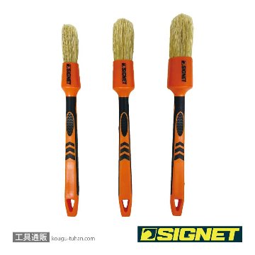 SIGNET 45636 ディテールブラシM ボアーズヘアーの画像