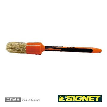 SIGNET 45637 ディテールブラシL ボアーズヘアーの画像
