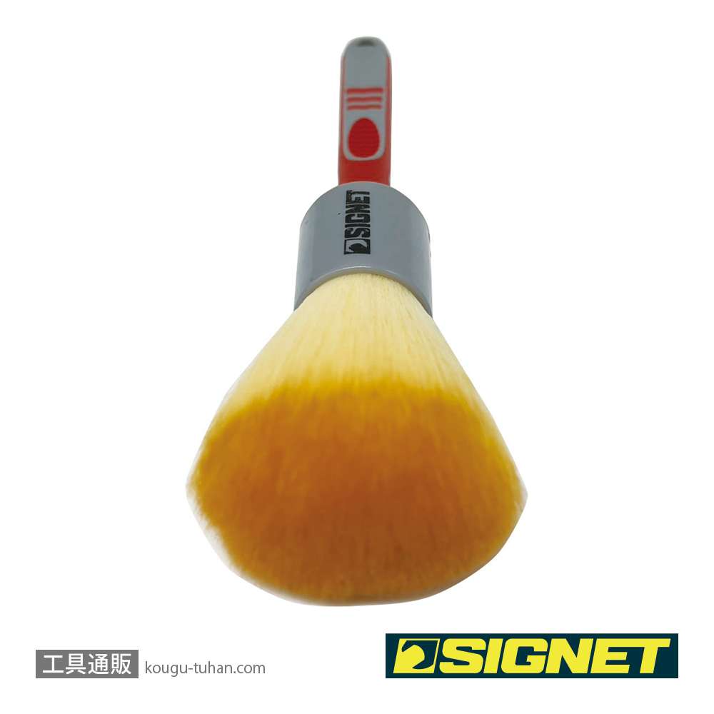 SIGNET 45638 ディテールブラシS ウルトラソフトの画像