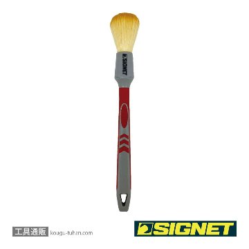 SIGNET 45638 ディテールブラシS ウルトラソフトの画像