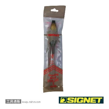 SIGNET 45638 ディテールブラシS ウルトラソフトの画像