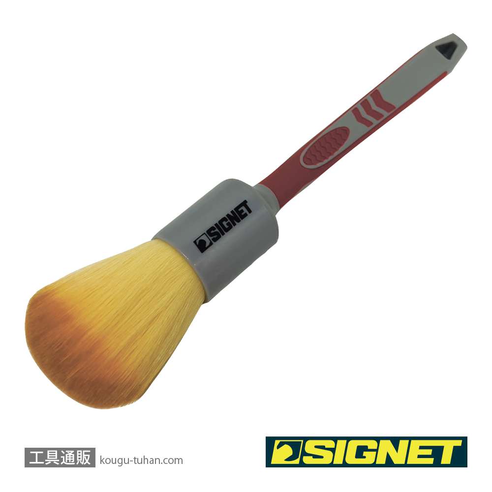 SIGNET 45639 ディテールブラシM ウルトラソフトの画像