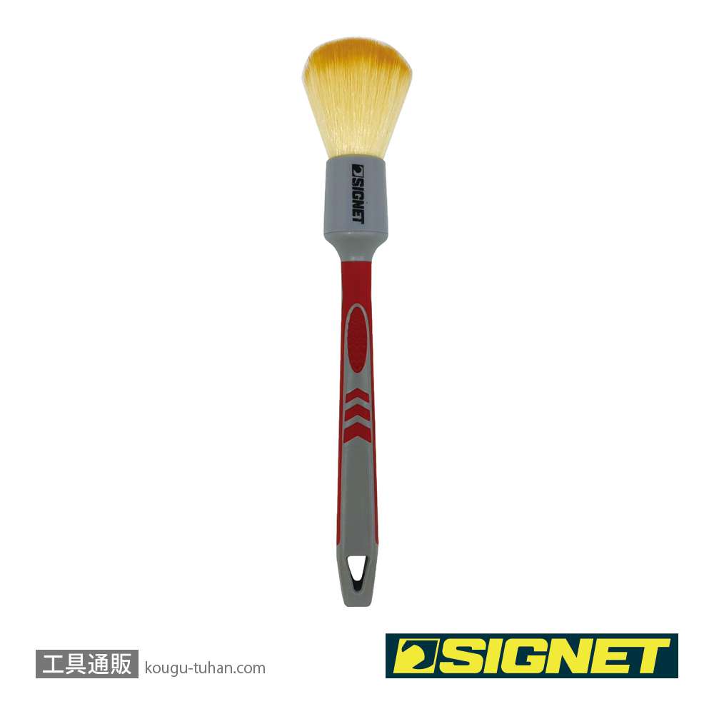 SIGNET 45639 ディテールブラシM ウルトラソフトの画像