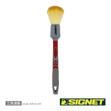 SIGNET 45639 ディテールブラシM ウルトラソフトの画像
