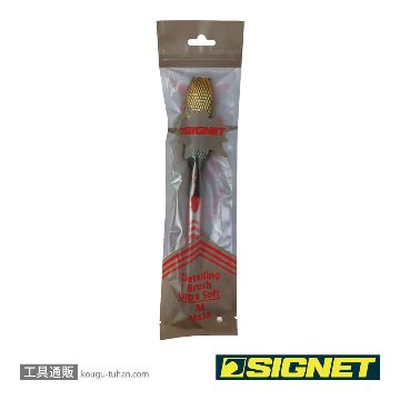 SIGNET 45639 ディテールブラシM ウルトラソフトの画像