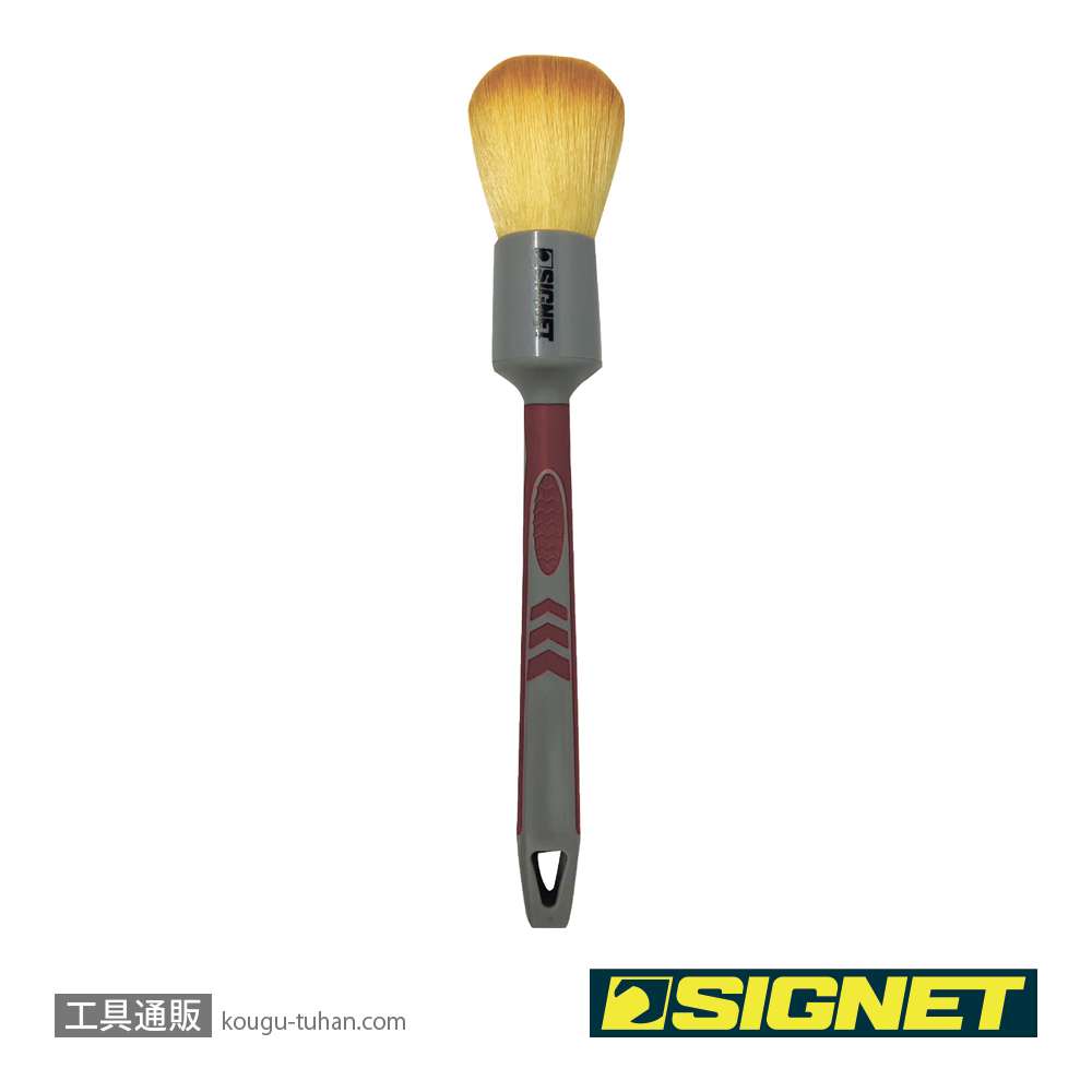SIGNET 45640 ディテールブラシL ウルトラソフトの画像