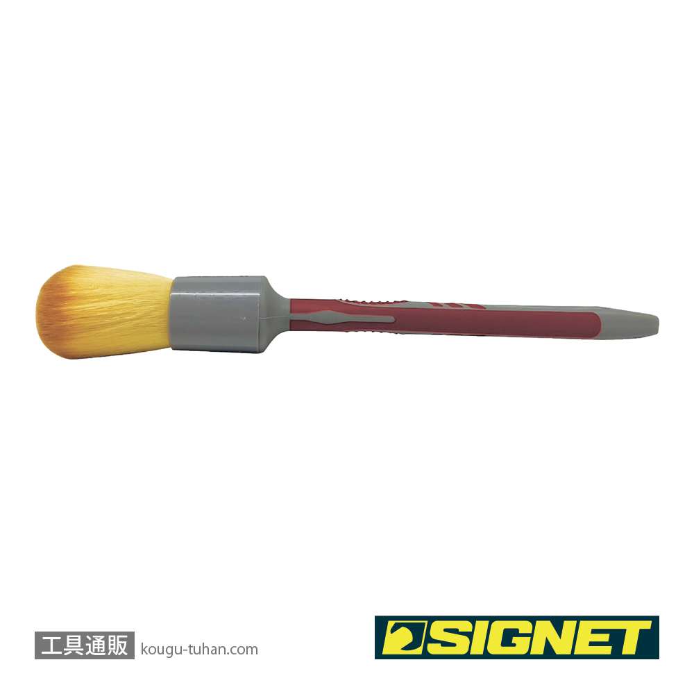 SIGNET 45640 ディテールブラシL ウルトラソフトの画像