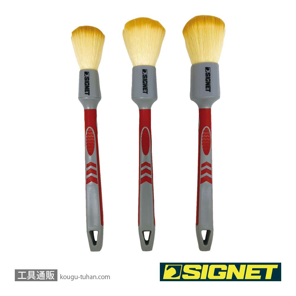 SIGNET 45640 ディテールブラシL ウルトラソフトの画像