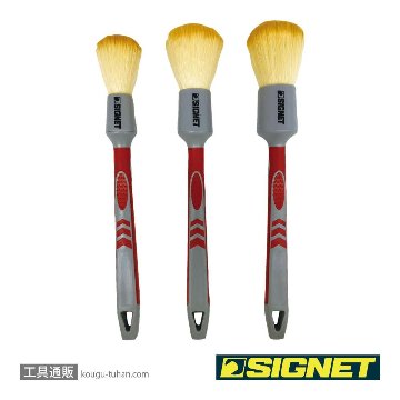 SIGNET 45640 ディテールブラシL ウルトラソフトの画像
