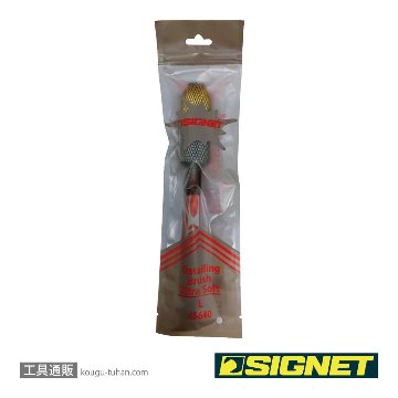 SIGNET 45640 ディテールブラシL ウルトラソフトの画像