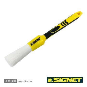 45641 ディテールブラシS ホワイトPET