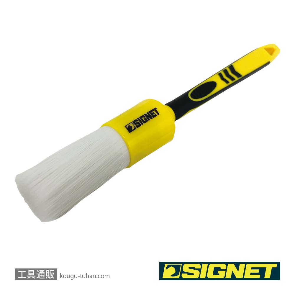 SIGNET 45643 ディテールブラシL ホワイトPET【工具通販.本店】