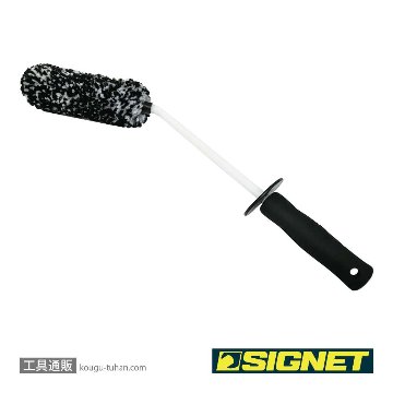 SIGNET 45644 ホイール＆タイヤブラシ ソフトグリップ【工具通販.本店】