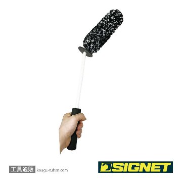 SIGNET 45645 マイクロファイバーホイールブラシ ベントタイプの画像