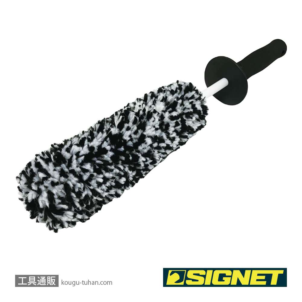 SIGNET 45646 マイクロファイバーホイールブラシの画像