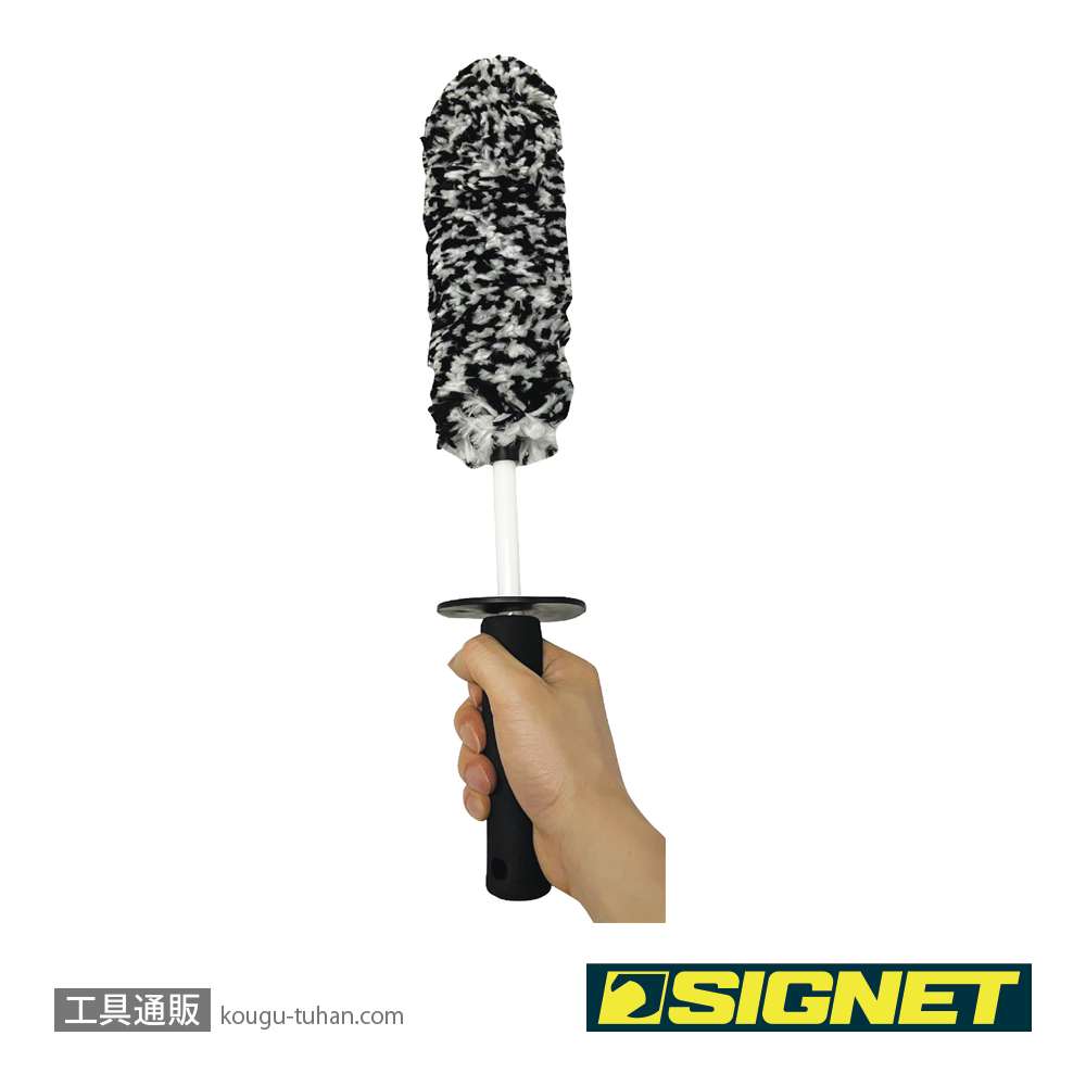 SIGNET 45646 マイクロファイバーホイールブラシの画像