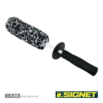 SIGNET 45645 マイクロファイバーホイールブラシ ベントタイプ【工具