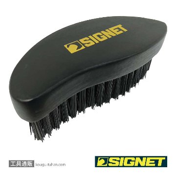 SIGNET 45645 マイクロファイバーホイールブラシ ベントタイプ【工具