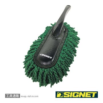 SIGNET 45648 カーダスター ミニの画像
