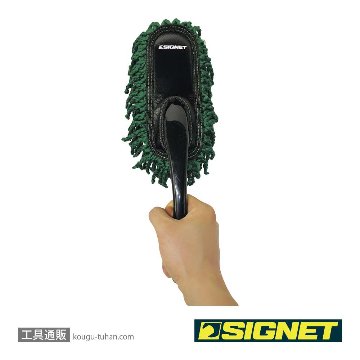SIGNET 45648 カーダスター ミニの画像