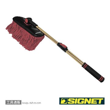 SIGNET 45644 ホイール＆タイヤブラシ ソフトグリップ【工具通販.本店】