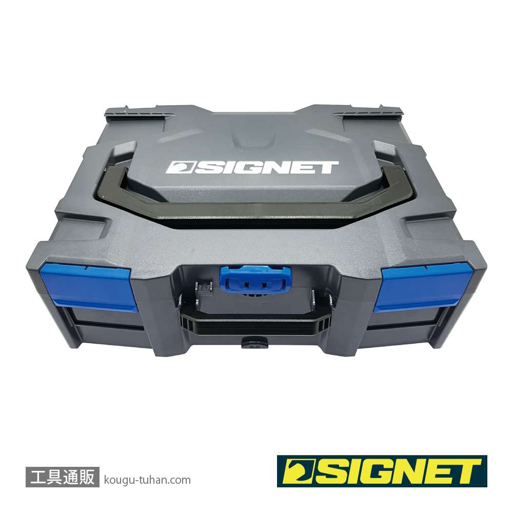 SIGNET 54029 モビリティーツールボックス トレイ無の画像