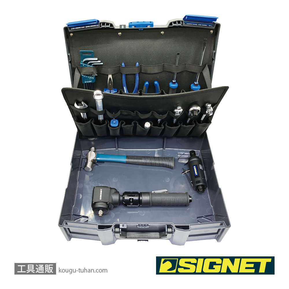 SIGNET 54029 モビリティーツールボックス トレイ無の画像