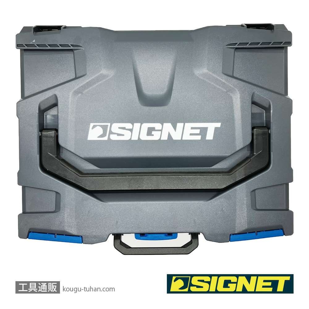SIGNET 54029 モビリティーツールボックス トレイ無の画像