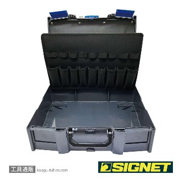 SIGNET 54029 モビリティーツールボックス トレイ無の画像