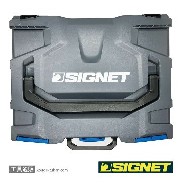 SIGNET 54029 モビリティーツールボックス トレイ無の画像