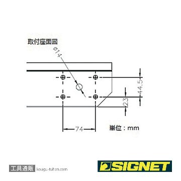 SIGNET 5407110 54071・54073・54081用固定キャスター(1ケ)の画像