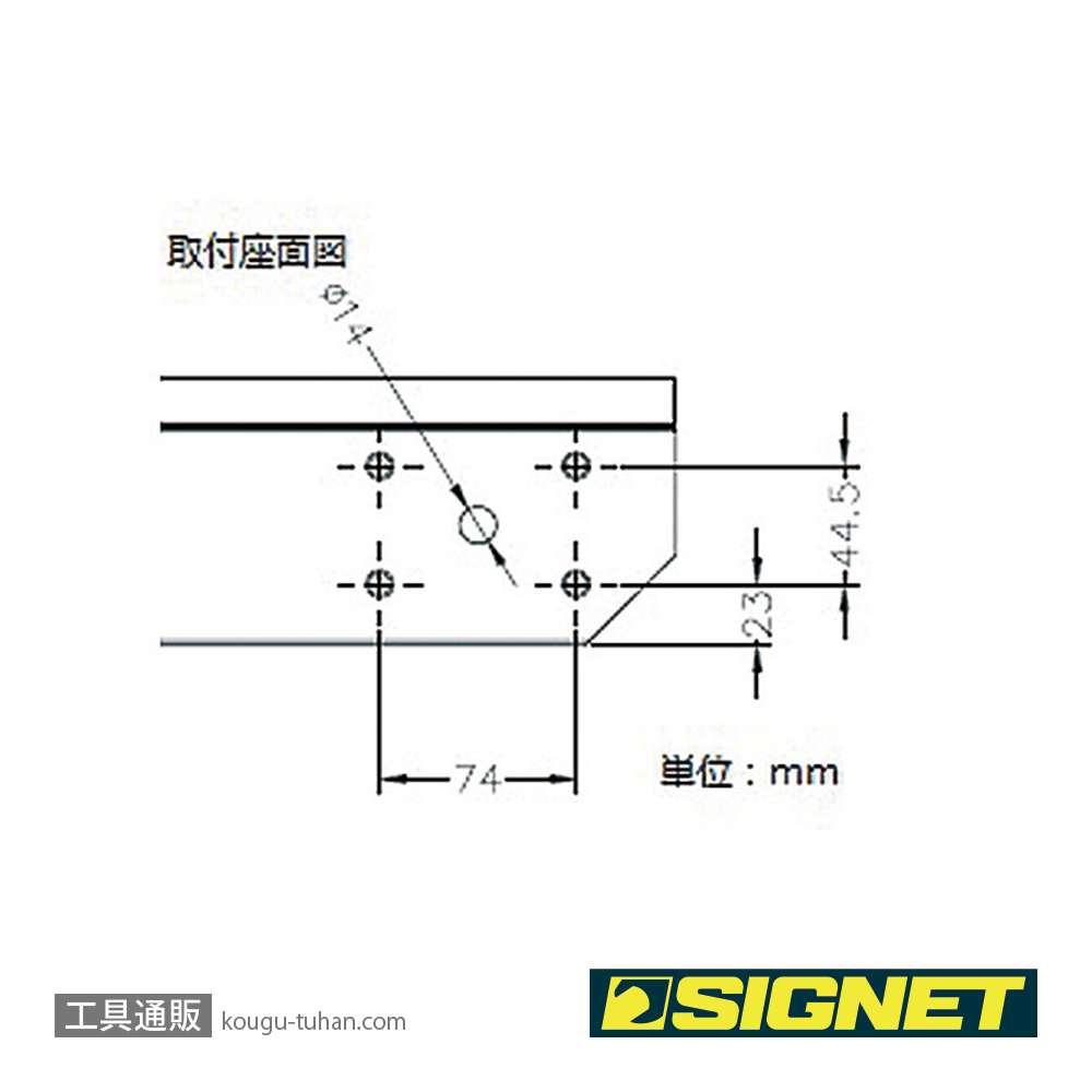 SIGNET 5407111 54071・54073・54081用自在キャスター(1ケ)の画像
