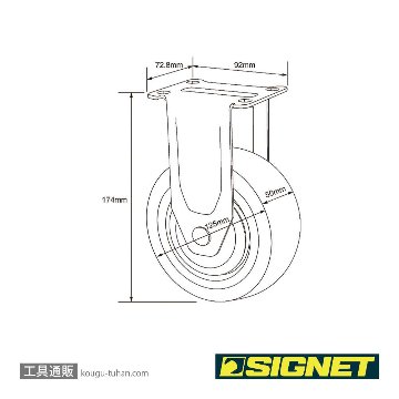 SIGNET 5407111 54071・54073・54081用自在キャスター(1ケ)の画像