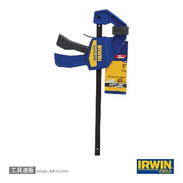 1964742 クイックグリップバークランプミニ150mm