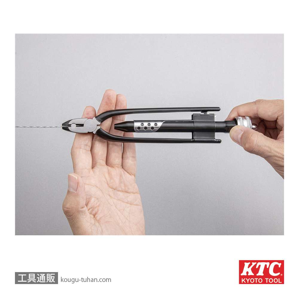 KTC WTP-215 ワイヤーツイスターの画像