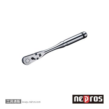 ネプロス NBR390AF (9.5SQ)ネプロス・フレックスラチェットハンドルの画像