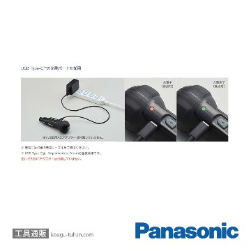 パナソニック EZ1D11S-R 充電ミニドライバー(赤)の画像