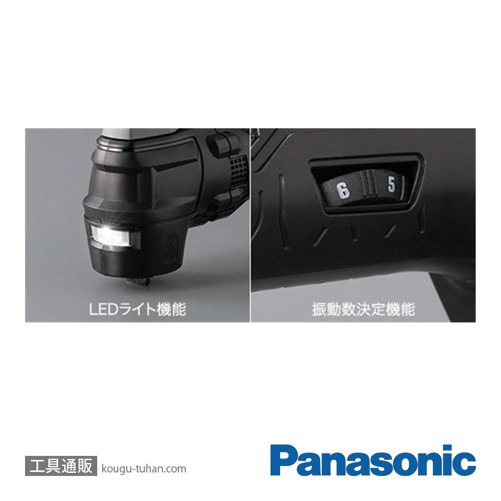 パナソニック EZ1G31H10D-B 10.8V3.8Ah充電マルチツールの画像