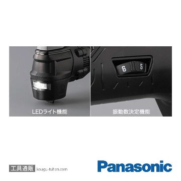 パナソニック EZ1G31H10D-B 10.8V3.8Ah充電マルチツールの画像