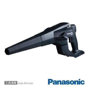 パナソニック EZ37A1X-B 工事用充電ブロワの画像