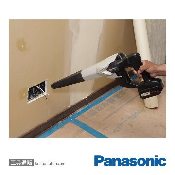パナソニック EZ37A1X-B 工事用充電ブロワの画像