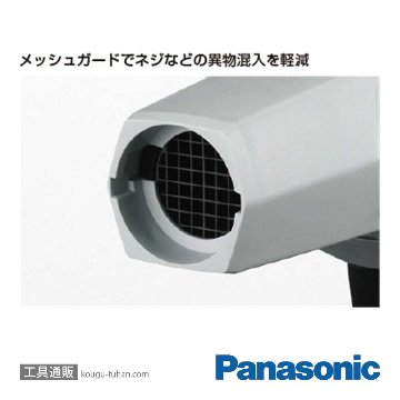 パナソニック EZ37A1X-B 工事用充電ブロワの画像