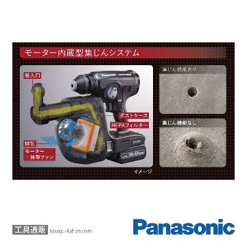 パナソニック EZ9X403 集塵システムの画像