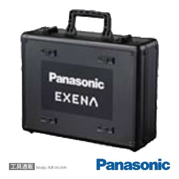 パナソニック EZ9K05 アルミケースの画像
