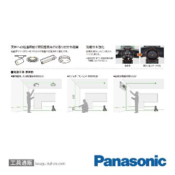 パナソニック BTL4100 墨出し名人ケータイGL/壁十文字の画像