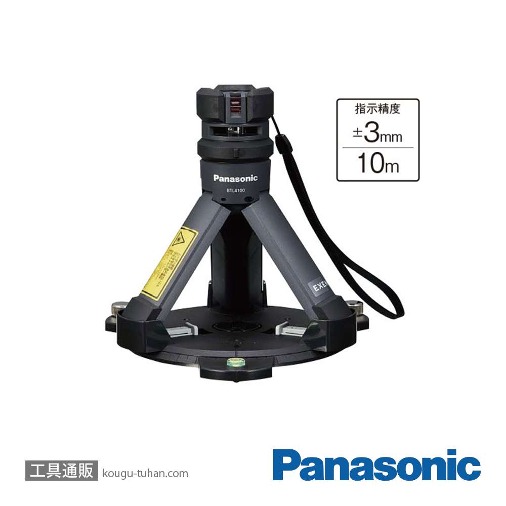 パナソニック BTL4101 墨出し名人ケータイGL/壁十文字+回転台の画像