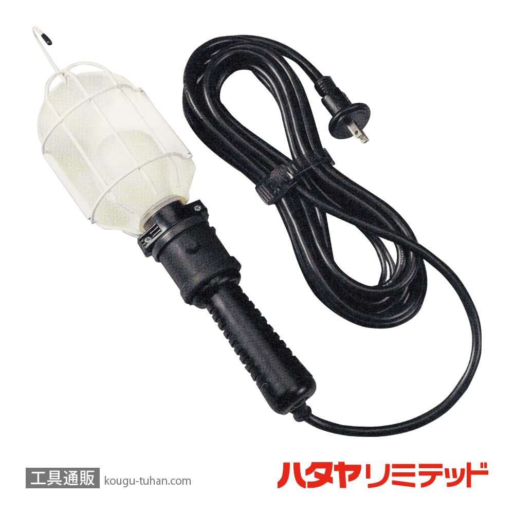 ハタヤ CWS-10 防滴型ハンドランプ (60W・10M)の画像