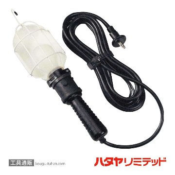 ハタヤ CWS-10 防滴型ハンドランプ (60W・10M)の画像