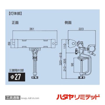 ハタヤ SSL-06 LEDソーラーセンサーライト(6W)の画像